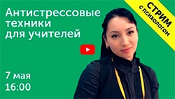 20200429_stream2-min