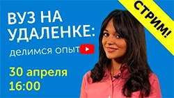 20200429_stream1-min